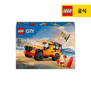 시티 60453 해변 인명 구조 트럭