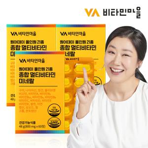 원어데이 올인원 21종 종합 멀티비타민 미네랄 3박스 총180정 6개월분