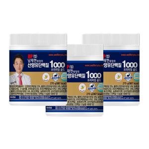 UP 남재현원장 산양유 단백질1000 프리미엄골드 초유 분말