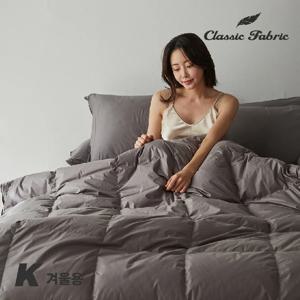 클리어런스 폴란드 80% 구스이불 겨울용 K