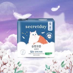 NEW순한코튼 슬림핏 입오버 소형 8PX4팩+슬림핏 입오버중대형1P증정