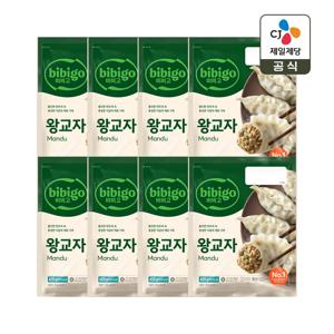 비비고 왕교자 420g 4+4개