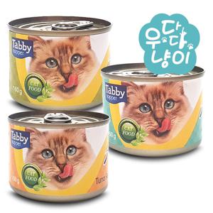 아리캔 160g 고양이간식