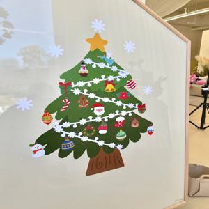 크리스마스트리 오너먼트 인테리어 스티커 소품 데코 포인트 시트지 벽 윈도우 집꾸미기