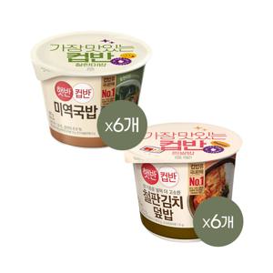 햇반 컵반 미역국밥 167g x6개+철판김치덮밥 254g x6개