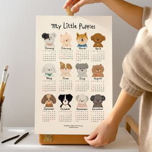 인테리어 강아지 포스터 한장 달력