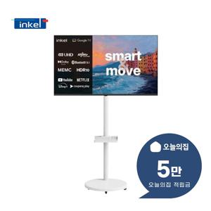 [렌탈] 구글 스마트 무빙TV 43인치 109cm+거치대 SUS430CHD+삼탠바이미