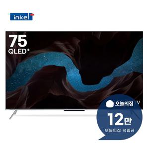 [렌탈] UHD 스마트 TV 75인치 190cm (블랙) SQG750SW
