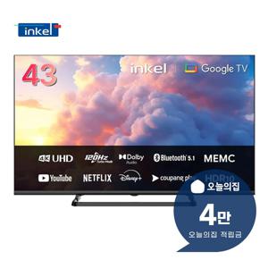 [렌탈] UHD 스마트 TV 43인치 109cm SUS430CHD