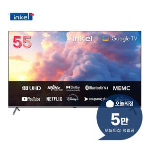 [렌탈] UHD 스마트 TV 55인치 139cm SUS550CHD