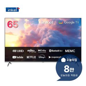 [렌탈] UHD 스마트 TV 65인치 165cm SUS650CHD