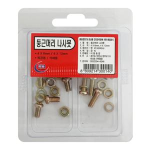 둥근머리나사못 와샤너트세트 4x8 4x12와샤 볼트