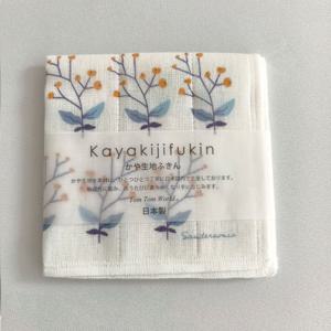 일본 카야 7겹 면 주방 키친크로스 패브릭 행주 윈터베리