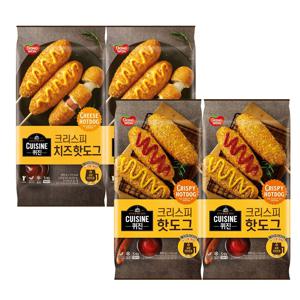 퀴진 크리스피핫도그 400g*2개+치즈크리스피핫도그 400g*2개