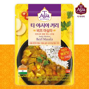 비프 마살라 커리 170g 즉석카레