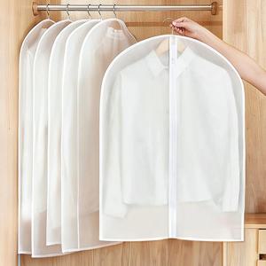 옷커버 옷걸이 반투명 부직포 의류 옷보관 옷장 커버 60X80