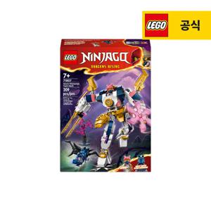 닌자고 71807 소라의 엘리멘탈 테크 로봇