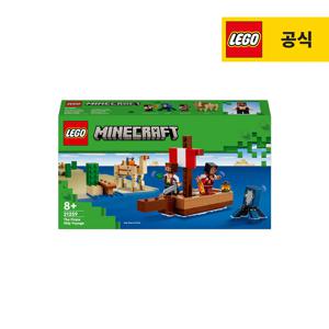 마인크래프트 21259 해적선 항해