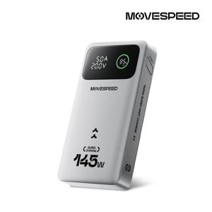 145W 고출력 대용량 보조배터리 25000mAh M25 Pro