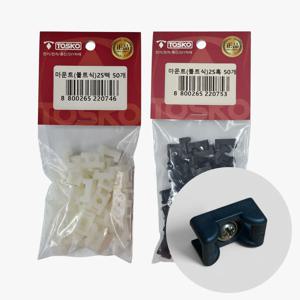 마운트 볼트식 타이마운트 전선고정 클립 케이블정리 흑색,백색 2S(50개입)