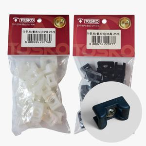 마운트 볼트식 타이마운트 전선고정 클립 케이블정리 흑색,백색 3S (25개입)