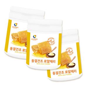 동결건조 호주로얄젤리분말 100g*3팩