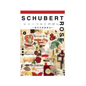 스티커북 50장 빈티지스티커 다이어리꾸미기 다꾸스티커 SCHUBERT