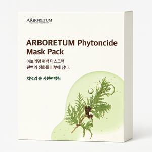 [블프특가] 아보리덤 피톤치드 편백 마스크팩