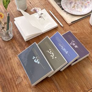 꽃길여담 일간 기록장 만년형(책갈피 세트)