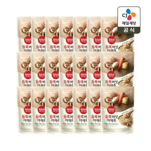 햇반죽 소프트밀 듬뿍 버섯야채죽 420g*21개 비비고죽 리뉴얼