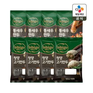 비비고 통새우만두 200g x4개+청양고기만두 200g x4개
