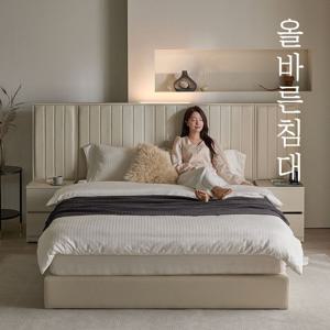 15%할인 바른 호텔형 침대프레임 S SS Q K LK1800
