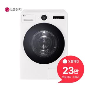 [렌탈] 트롬 AI 오브제컬렉션 건조기 25kg (네이처 에센스 화이트) RD25IS