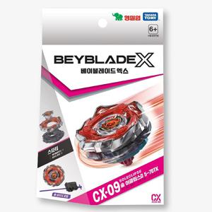 베이블레이드X CX-09 솔 이클립스D 5-70TK 배틀 팽이 놀이 장난감 완구