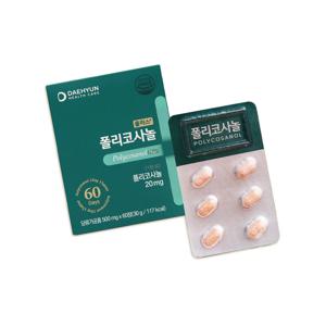 플러스 폴리코사놀 대두발효 500mg*60정