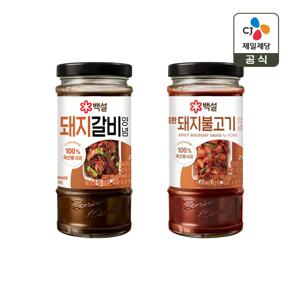 백설 돼지갈비양념 290g x1개+매콤한 돼지불고기양념 290g x1개