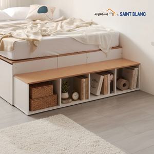 SK1431 침대 계단 낮은 책장형 보조 수납 발판 Q