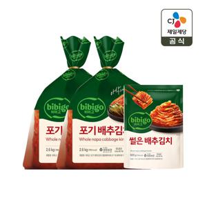 비비고 포기배추김치 2.6kg x2개+썰은 배추김치 500g x1개