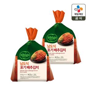 비비고 남도식 포기배추김치 2.6kg x2개