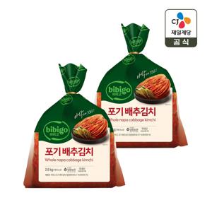 비비고 포기배추김치 2.6kg x2개