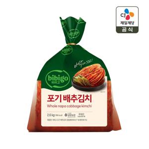 비비고 포기배추김치 2.6kg x1개