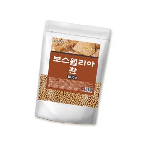 보스웰리아 환 500g