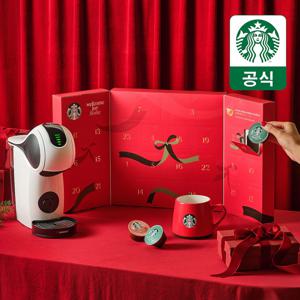 [오늘의딜] 홀리데이 캡슐커피 한정판 어드벤트 캘린더 by 돌체구스토