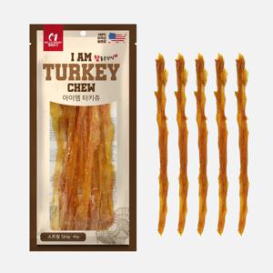 아이엠 터키츄 칠면조힘줄 강아지이갈이간식 스트립 85g
