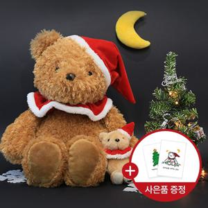 사은품 증정 / 에스티베어 산타 곰돌이 인형 40cm+ 키링 12cm 크리스마스 선물 세트
