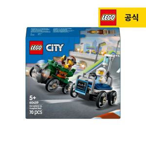 시티 60459 비행기 대 병원 침대 레이스 카 팩