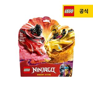 닌자고 71826 드래곤 스핀짓주 배틀 팩