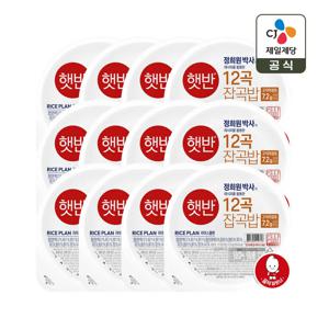 햇반 12곡 잡곡밥 210g x12개