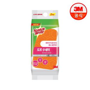 음식물이 끼지않는 제로스크래치 도트수세미 2입(흠집방지용)