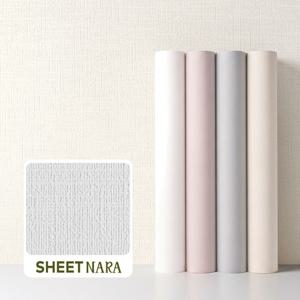 패브릭 엠보스 시트지 4종 HMB 수채화빛 소프트 직물 엠보 단색 컬러 벽지대용 리폼